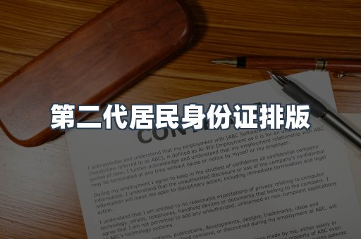 仿制证件24小时